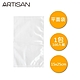 ARTISAN奧堤森 15x25cm平面真空包裝袋/100入 VBF1525 product thumbnail 1