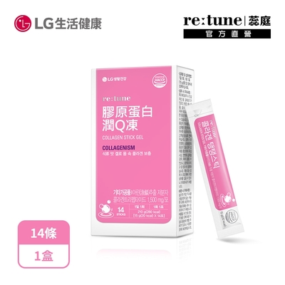 【LG生活健康 | retune蕊庭】膠原蛋白潤Q凍(14入)