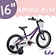 Liv ADORE 16 大女孩款兒童自行車 product thumbnail 1