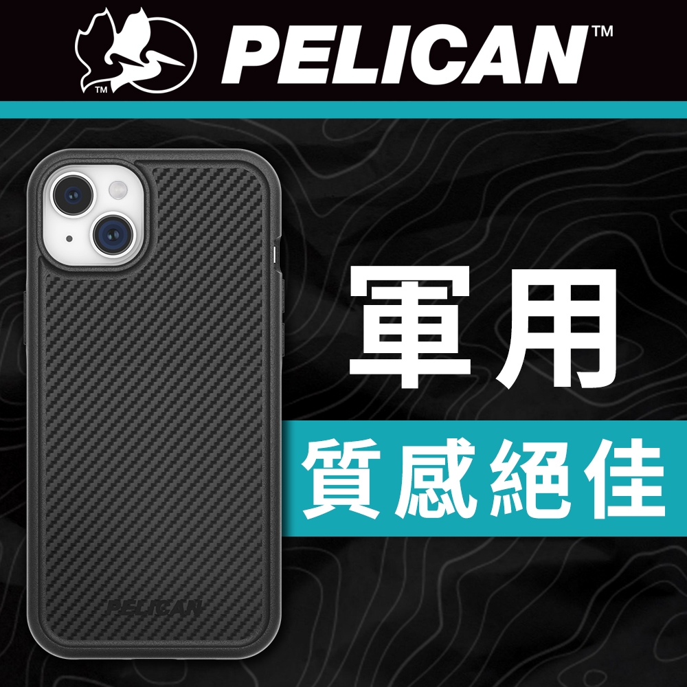 美國 Pelican 派力肯 iPhone 15 Plus Protector 保護者超防摔保護殼MagSafe - 碳纖紋理