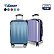 YC EASON 威尼斯ABS 19吋登機行李箱(杯架功能隨機出貨) product thumbnail 1