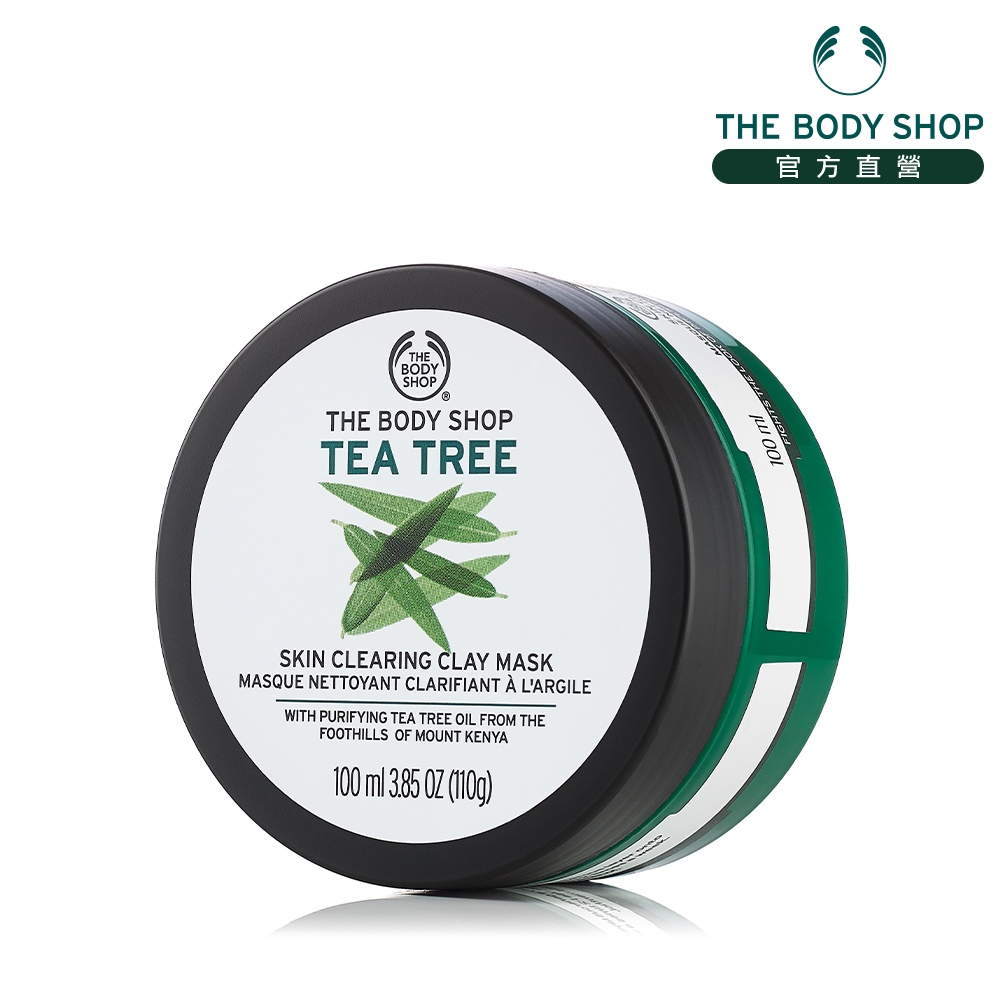 The Body Shop 茶樹淨膚調理面膜100ML