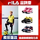 FILA KIDS 童舒適休閒運動鞋 任選 product thumbnail 1