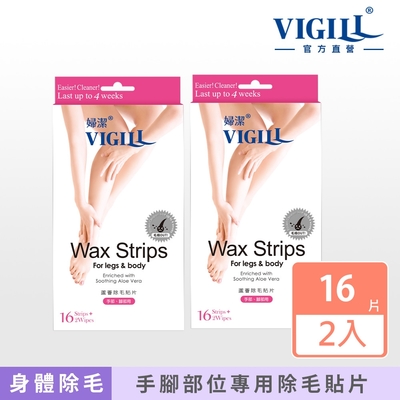 VIGILL婦潔 蘆薈 除毛貼片 x兩盒組