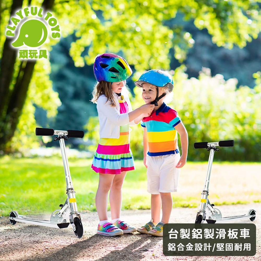 Playful Toys 頑玩具 台製鋁製滑板車 (兒童滑步平衡車)