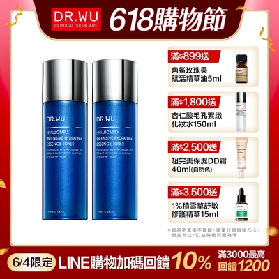 DR.WU玻尿酸保濕精華化妝水150mL(經典版共2入組)