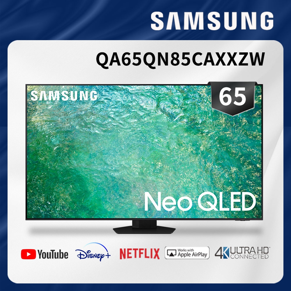 SAMSUNG三星 65吋 4K Neo QLED量子連網顯示器 QA65QN85C