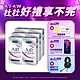 【Durex杜蕾斯】AIR輕薄幻隱潤滑裝保險套8入x6盒（共48入） product thumbnail 2