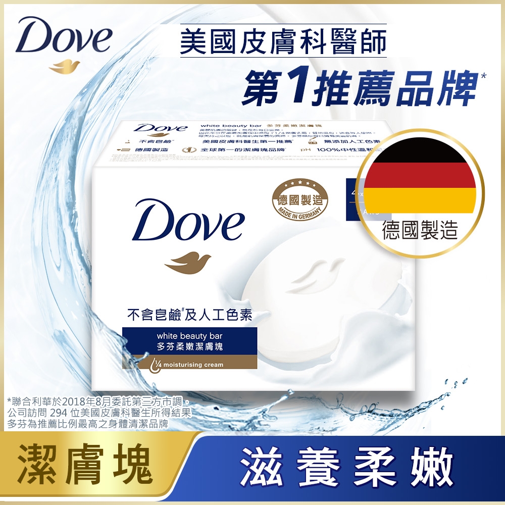 DOVE多芬 滋養柔嫩潔膚塊100Gx4入組