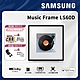 SAMSUNG三星 Music Frame HW-LS60D/ZW product thumbnail 1