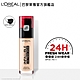 LOREAL Paris巴黎萊雅 24H無瑕完美粉底液_30ml product thumbnail 2