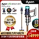 【福利品】Dyson 戴森 V12 Detect Slim Fluffy Plus SV34 輕量智慧無線吸塵器 product thumbnail 1