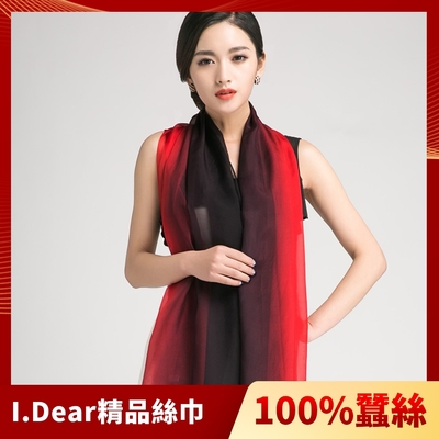 I.Dear-100%蠶絲頂級真絲素色漸層披肩/絲巾(黑紅漸層)