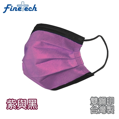 【釩泰】醫療平面成人口罩-紫與黑(30片)