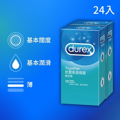 【Durex杜蕾斯】 激情裝保險套12入x2盒（共24入）