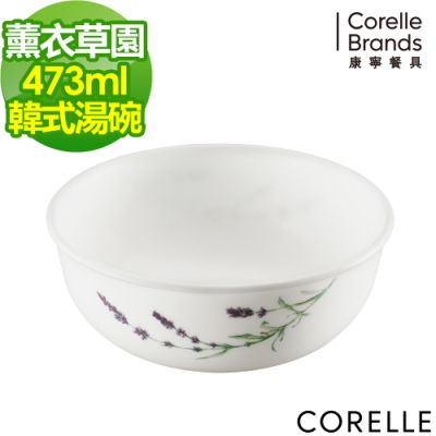 【美國康寧】CORELLE薰衣草園473ML韓式湯碗