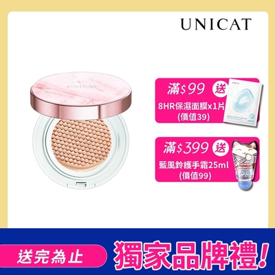 UNICAT 8HR不脫妝-光彩保濕氣墊粉餅 SPF50+PA+++