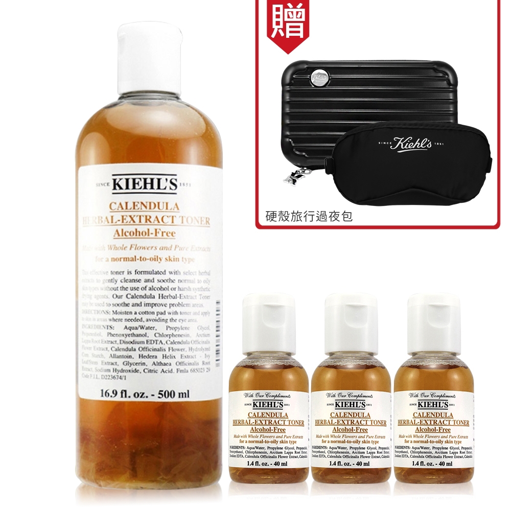 KIEHLS契爾氏 金盞花植物精華化妝水500ml+40mlx3入 贈硬殼旅行過夜包