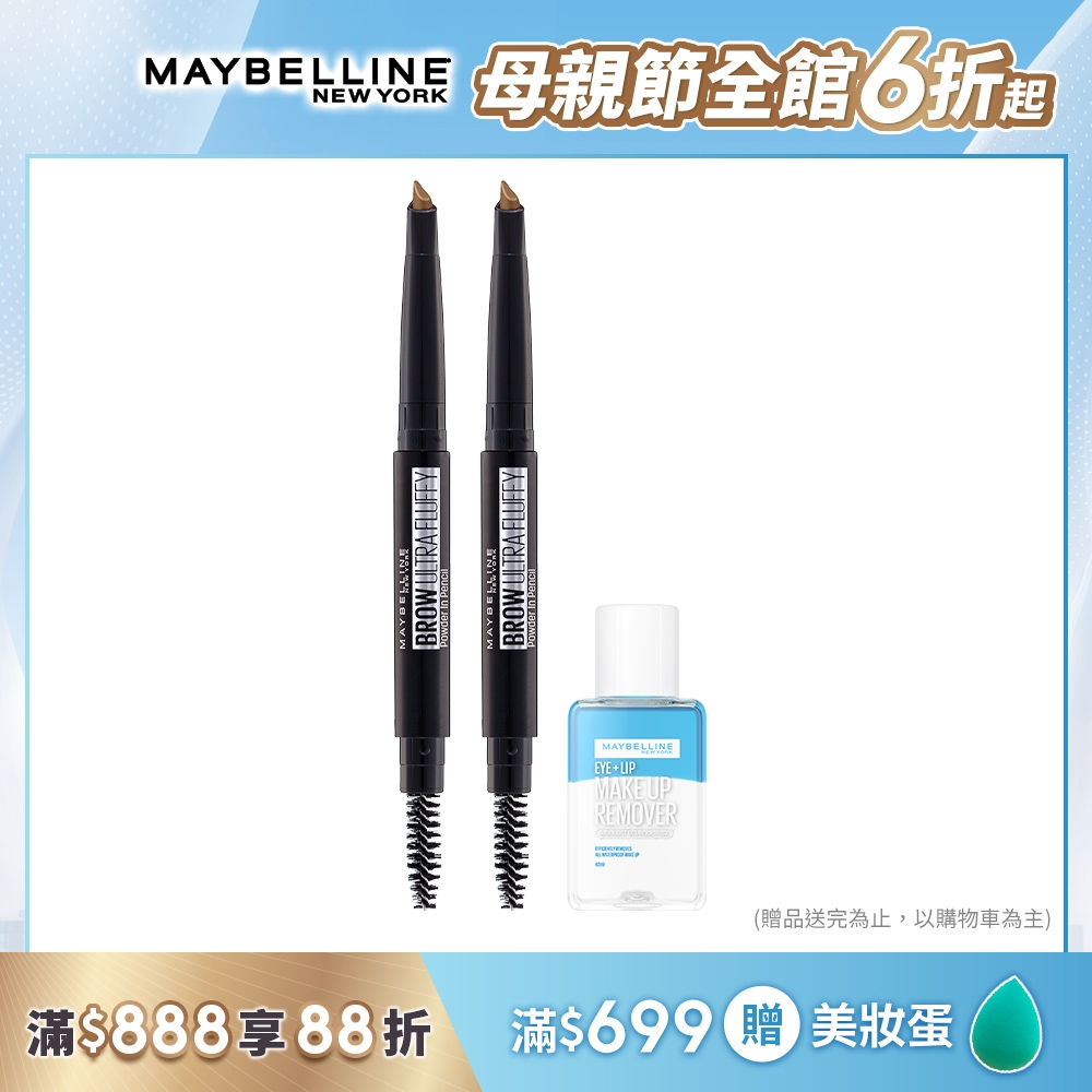 (2入組)媚比琳 新一代 宛若真眉柔霧塑型眉膠筆_0.2g