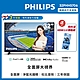 PHILIPS飛利浦 32吋薄邊框液晶顯示器+視訊盒32PHH5706 product thumbnail 1