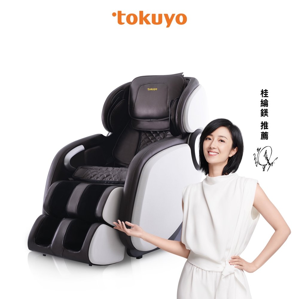 tokuyo vogue時尚玩美椅按摩椅皮革5年保固TC-675-時尚咖| 沙發按摩椅 