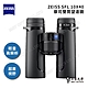 ZEISS SFL 10X40 雙筒望遠鏡-日本製 - 總代理公司貨 product thumbnail 1