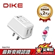 DIKE 2P三面D型 台灣製壁插(DAH753) product thumbnail 1