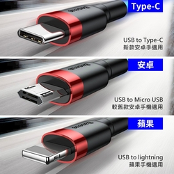 【倍思 Baseus】卡福樂 iPhone充電線 蘋果I11 I12 I13 Lightning 安全快充-50CM