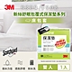 3M Scotchgard 新絲舒眠 保潔墊包套 (立體式)-雙人 product thumbnail 1