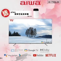 AIWA 日本愛華 75吋4K HDR Google TV認證 QLED量子點智慧聯網液晶顯示器-75QL24 (含安裝)