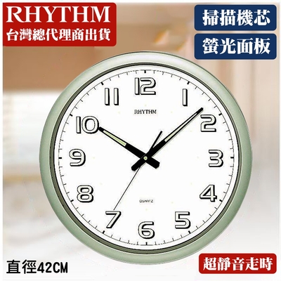 RHYTHM日本麗聲 經典造型螢光字體超靜音大型掛鐘(青草綠)/42cm