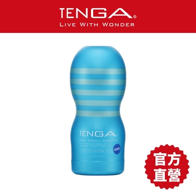 【TENGA官方直營】TENGA CUP 真空杯 [COOL/冰酷版] 飛機杯 涼感 一次性 現貨 情趣用品 限量