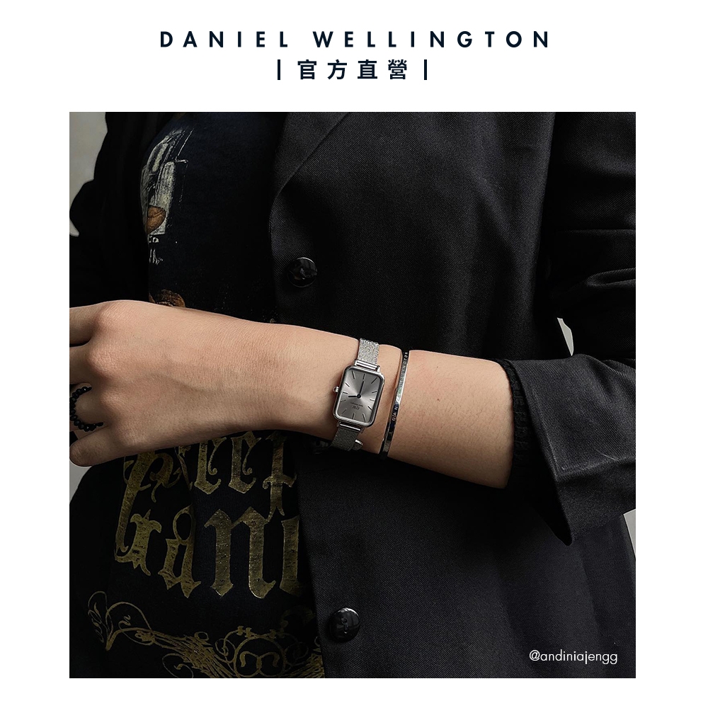 Daniel Wellington DW 手錶 Quadro Unitone 20X26幻彩麥穗式金屬編織小方錶 簡約銀 DW00100486 |  手錶 | Yahoo奇摩購物中心