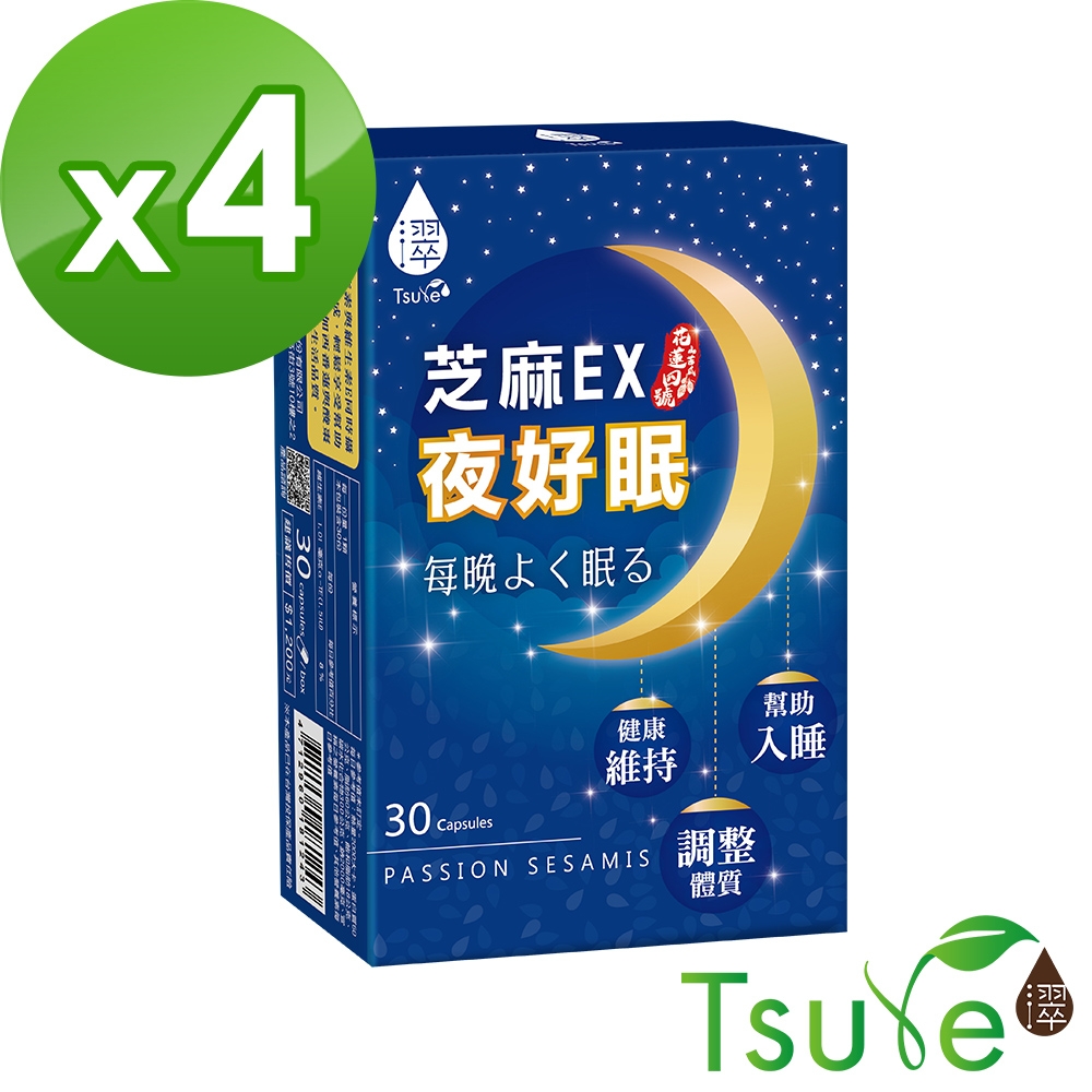 日濢Tsuie 芝麻EX夜好眠 30顆/盒x4盒