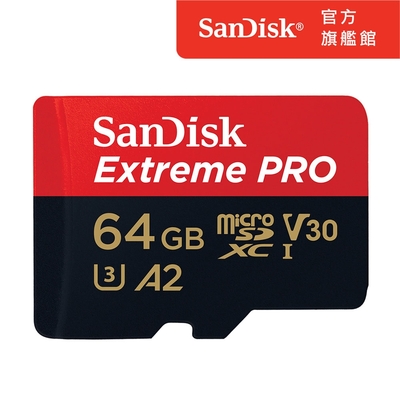 SanDisk Extreme PRO microSDXC UHS-1(V30) 64GB 記憶卡