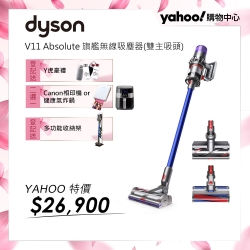 [送好禮二選一]Dyson戴森 V11 SV14 Absolute 手持無線