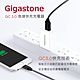 Gigastone GA-8121W QC3.0 18W充電器(白)(支援iPhone 14/13/12) product thumbnail 1