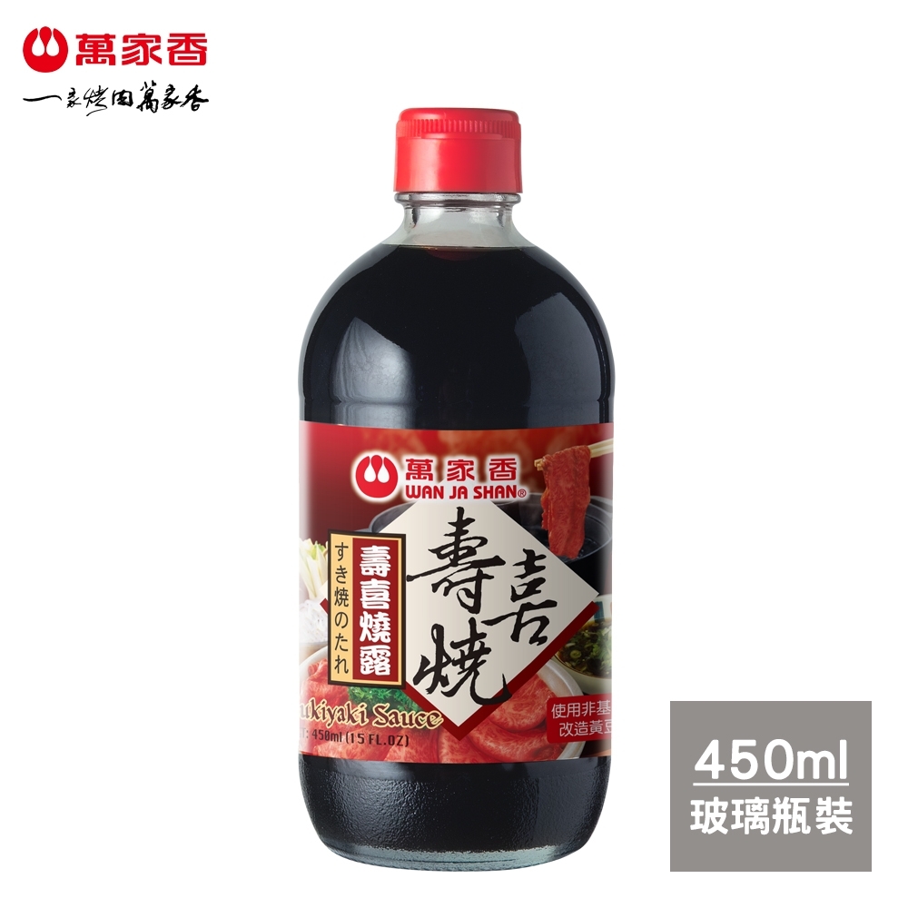 萬家香 壽喜燒露(450ml)