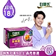 【白蘭氏】 黑醋栗+金盞花葉黃素精華飲 18瓶組(60ml x 6入 x 3組) product thumbnail 2