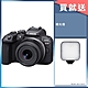 Canon EOS R10 18-45mm 變焦鏡組 公司貨 product thumbnail 1