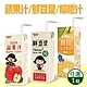 【Yakult 養樂多】100%果汁/豆漿-1箱組(口味任選) product thumbnail 1