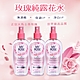 保加利亞MY ROSE玫瑰純露清新調理噴霧220ml買2送1 product thumbnail 1