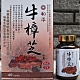 高雄六龜鄉 和平牛樟芝(500mg/60粒裝/盒) product thumbnail 1