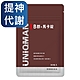 UNIQMAN B群+馬卡錠 (30粒/袋) product thumbnail 1