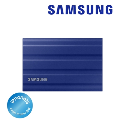 SAMSUNG 三星T7 Shield 1TB USB 3.2 Gen 2移動固態硬碟 靛青藍 (MU-PE1T0R/WW)