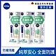 (3入組) 【NIVEA 妮維雅】 全護純萃物理防曬乳SPF50+ 50mlx3入(任選)(臉部防曬/海洋友善/德國防曬) product thumbnail 1