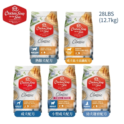 美國Chicken Soup心靈雞湯§經典系列28LBS(12.7kg)(購買第二件贈送寵物零食x1包)