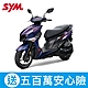SYM三陽機車 Jet SL+ TCS 158 七期 2024全新機車 product thumbnail 6