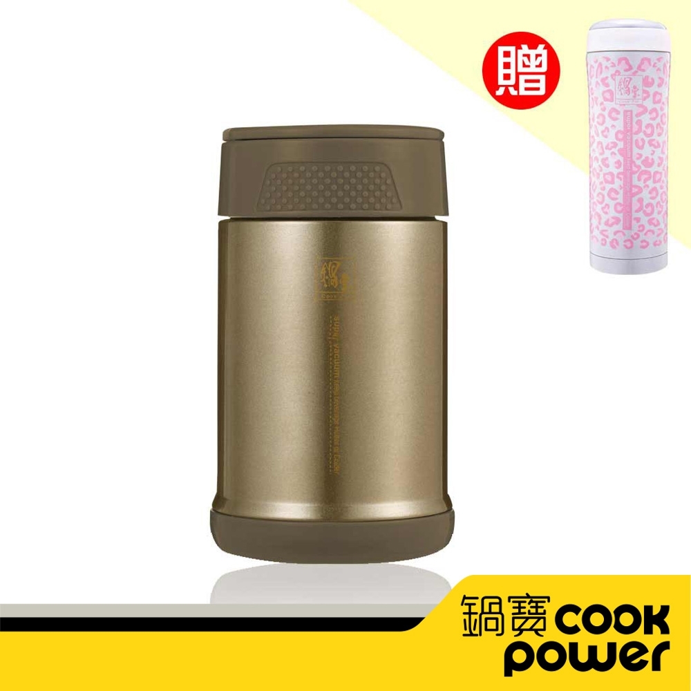 鍋寶 304不鏽鋼超真空燜燒罐送粉紅豹紋保溫杯 EO-SVP0530CSVC5072QT