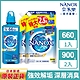 日本獅王LION 奈米樂超濃縮洗衣精 660gx1+900gx2 product thumbnail 1